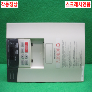 북62984/인버터/FR-B-2200/AC220V/3마력/미쓰비시